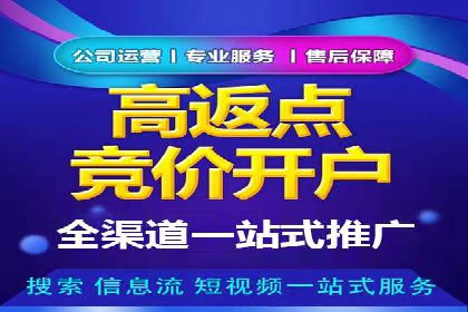 成功案例：SEM竞价代运营助力企业实现业绩翻倍